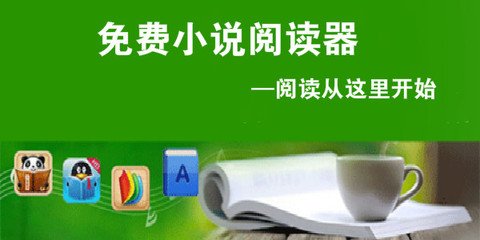 华体汇平台app下载